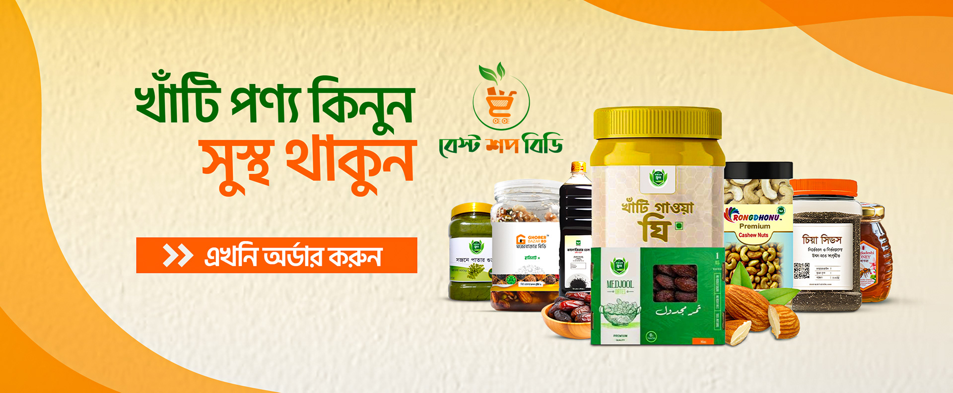 Premium banner design